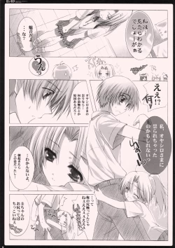 Page 4 of Daisuki.