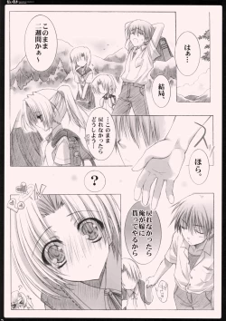 Page 6 of Daisuki.
