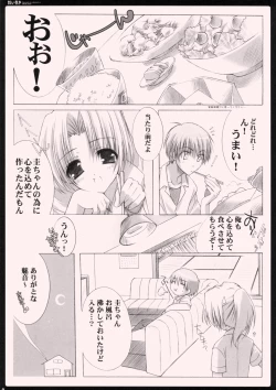 Page 8 of Daisuki.
