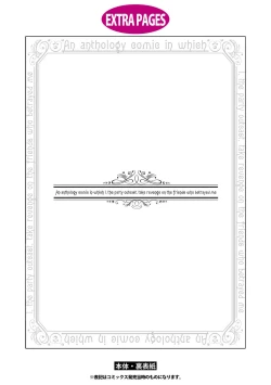 Page 137 of Party Tsuihou Sareta Ore ga Uragitta Nakama ni Fukushu Suru Anthology Comic 2