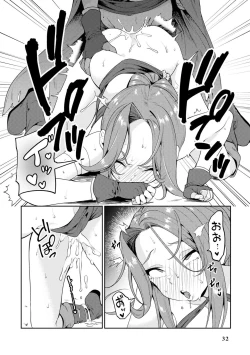 Page 33 of Party Tsuihou Sareta Ore ga Uragitta Nakama ni Fukushu Suru Anthology Comic 2