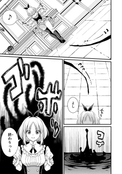 Page 57 of Party Tsuihou Sareta Ore ga Uragitta Nakama ni Fukushu Suru Anthology Comic 2