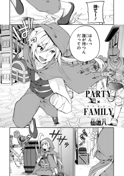 Page 6 of Party Tsuihou Sareta Ore ga Uragitta Nakama ni Fukushu Suru Anthology Comic 2