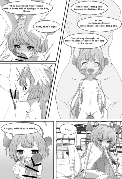 Page 4 of Discipline