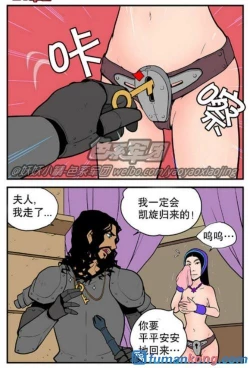 Page 34 of 三木木吧古早漫画——才女汉化组搬运