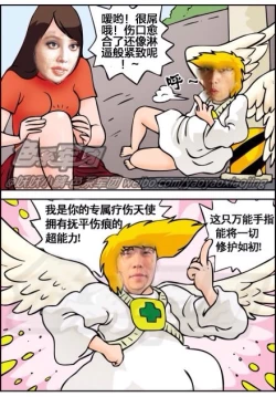 Page 46 of 三木木吧古早漫画——才女汉化组搬运