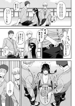 Page 33 of 2D Comic Magazine Inmon Akuochi Kairaku ni Yotte Seigi wo Uragiru Bishoujo-tachi Vol.2