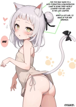 Page 69 of Chiisai Gal | The Small Gal