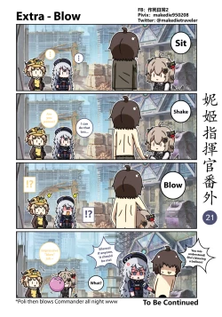 Page 27 of NIKKE Shikikan Daily