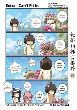 Page 58 of NIKKE Shikikan Daily