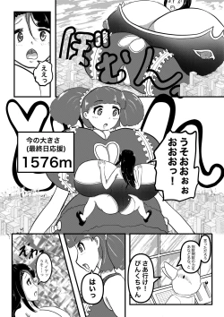 Page 9 of Ultra Pink vs Giga Boin