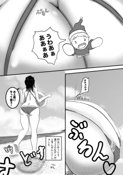 Page 4 of Kobito-san, Sunahama ni Uchiwotateru