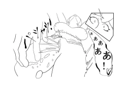 Page 12 of Midori x Gouremu