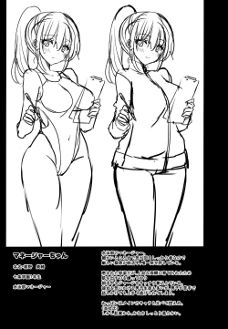 Page 3 of Manager-chan  Shidouchuu!