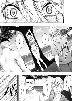 Page 16 of Taimashi Kaguya Kyoku 4