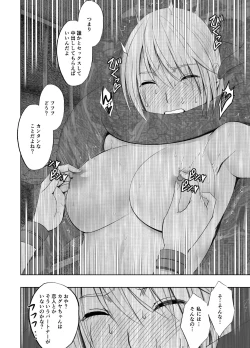 Page 9 of Taimashi Kaguya Kyoku 4