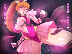 Page 7 of Mahou Shoujo Pure Rikka