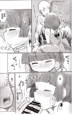 Page 10 of On the Rock!