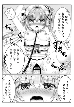 Page 8 of Onii-chan wa Imouto o Shitsuketai
