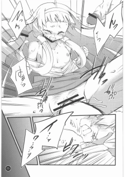 Page 4 of Tenha, Inoru mono wo Sukuu to Iude wa Arimaseka.