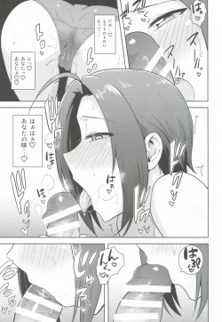 Page 16 of AZ memories 2