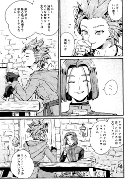 Page 10 of ANIMAL NIGHT