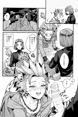 Page 17 of ANIMAL NIGHT