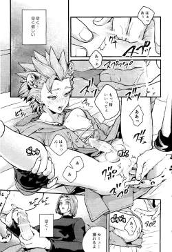 Page 20 of ANIMAL NIGHT