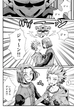 Page 3 of ANIMAL NIGHT