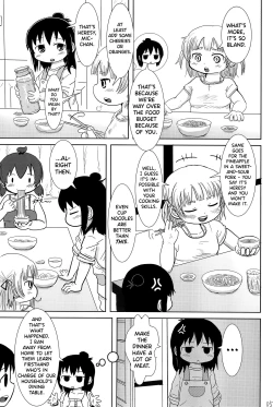 Page 5 of Konya wa Issho