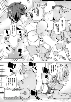 Page 125 of COMIC Anthurium 2024-01