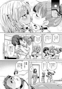 Page 129 of COMIC Anthurium 2024-01