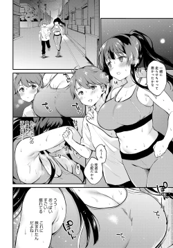 Page 171 of COMIC Anthurium 2024-01