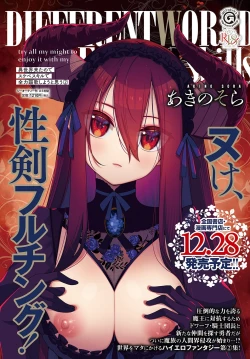 Page 7 of COMIC Anthurium 2024-01