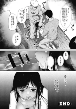 Page 163 of Tokubetsu janai Atashi-tachi  no  Arifureta Seihigai