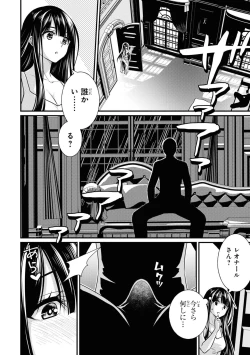 Page 100 of Party Tsuihou Sareta Ore ga Uragitta Nakama ni Fukushu Suru Anthology Comic 3