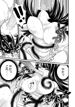 Page 105 of Party Tsuihou Sareta Ore ga Uragitta Nakama ni Fukushu Suru Anthology Comic 3