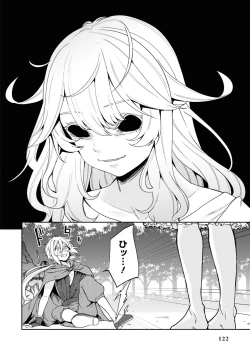 Page 122 of Party Tsuihou Sareta Ore ga Uragitta Nakama ni Fukushu Suru Anthology Comic 3