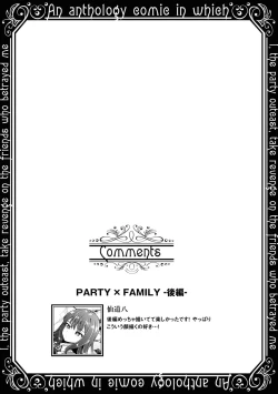 Page 143 of Party Tsuihou Sareta Ore ga Uragitta Nakama ni Fukushu Suru Anthology Comic 3