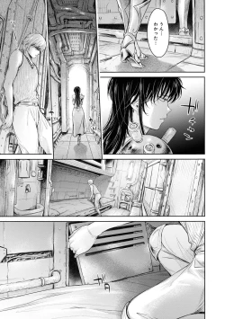 Page 36 of Party Tsuihou Sareta Ore ga Uragitta Nakama ni Fukushu Suru Anthology Comic 3