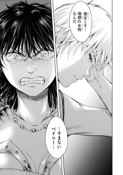 Page 46 of Party Tsuihou Sareta Ore ga Uragitta Nakama ni Fukushu Suru Anthology Comic 3