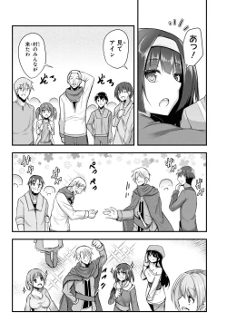 Page 57 of Party Tsuihou Sareta Ore ga Uragitta Nakama ni Fukushu Suru Anthology Comic 3