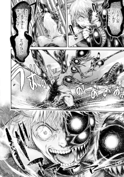 Page 114 of Party Tsuihou Sareta Ore ga Uragitta Nakama ni Fukushu Suru Anthology Comic 4