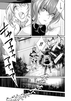 Page 31 of Party Tsuihou Sareta Ore ga Uragitta Nakama ni Fukushu Suru Anthology Comic 4