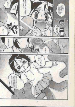Page 4 of Shinobu no Naisho Love Hina Books