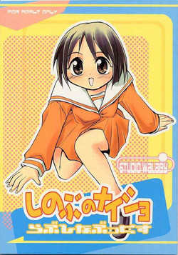 Download Shinobu no Naisho Love Hina Books