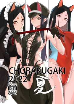 Page 1 of CHORAKUGAKI 2022 Natsu