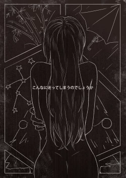 Page 6 of Koi no Iro o, Sono Naka ni Himerareru nara