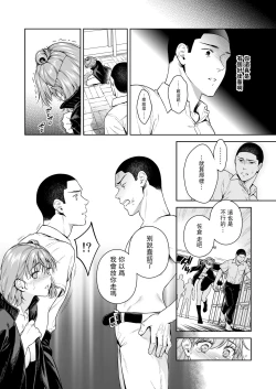 Page 49 of TRADE OFF 2