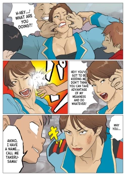 Page 22 of Zoku Bodamu